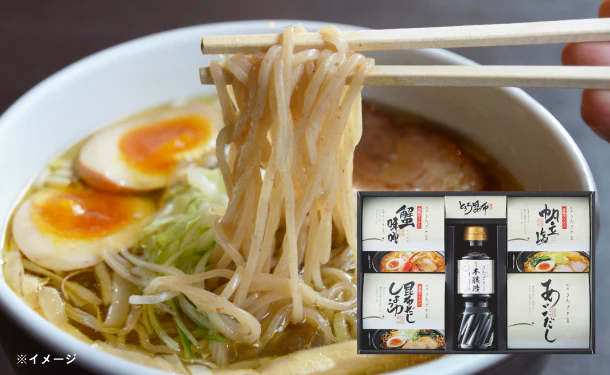 「祇園きたざと監修 ラーメン詰合せ（GKR-CO）」