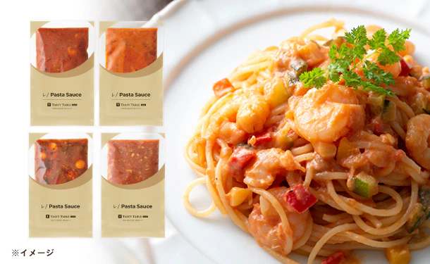 「レストランパスタ トマトソースランダムセット」計8食