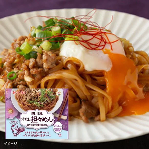 ケンミン食品「米粉専家 四川風汁なし担々めん」86g
