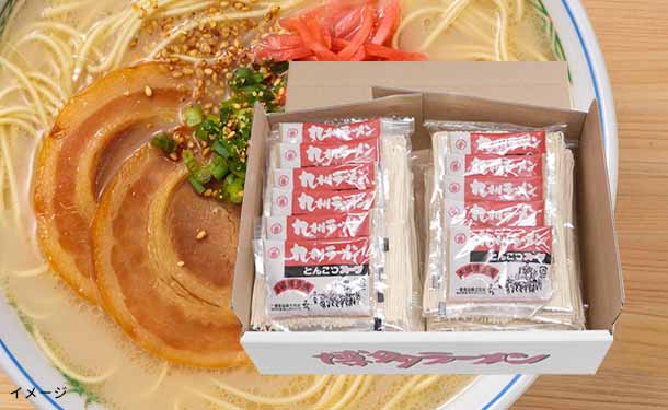 「博多 長浜屋台ラーメン」11食セット