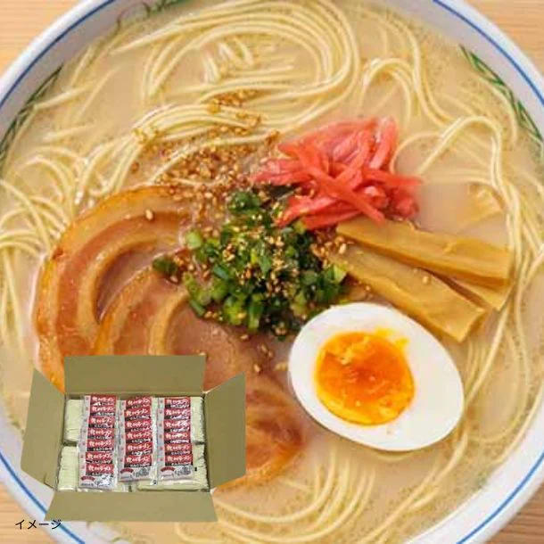 「博多 長浜屋台ラーメン」19食セット
