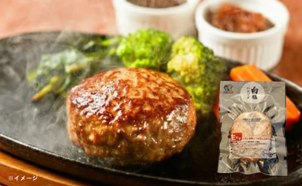 格之進「白格ハンバーグ」120g