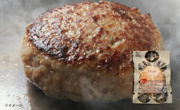 格之進「牛醤ハンバーグ」120g