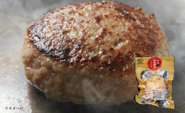 格之進「ヤケテル金格ハンバーグ」120g