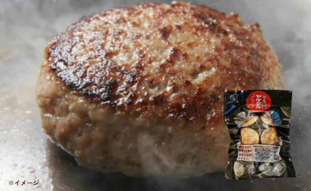 格之進「ヤケテル黒格ハンバーグ」120g