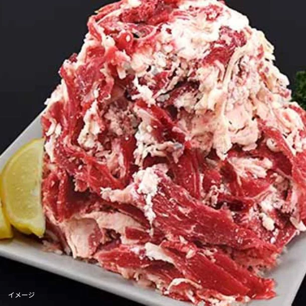 「訳あり牛こま」1kg