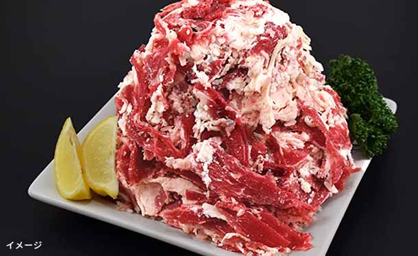 「訳あり牛こま」1kg