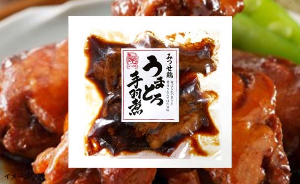 「みつせ鶏 蒸し鶏&うまとろ手羽煮」各6袋 - Image 2