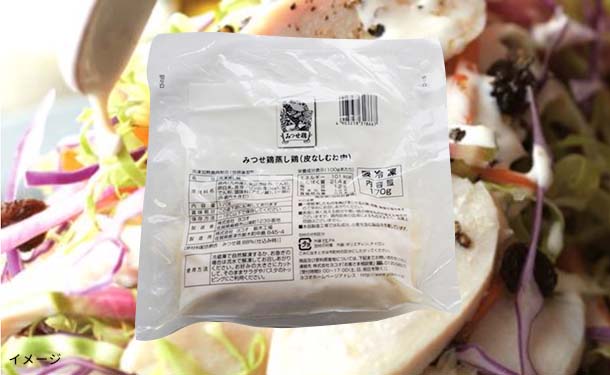 「みつせ鶏 蒸し鶏&うまとろ手羽煮」各6袋 - Image 3