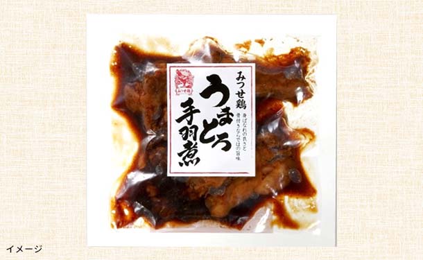 「みつせ鶏 蒸し鶏&うまとろ手羽煮」各6袋 - Image 4