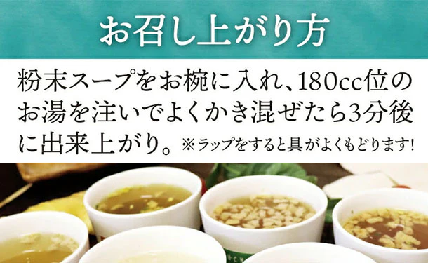 チュチュル「ヘルシースタイル雑炊 ごぼう味」18食 - Image 5