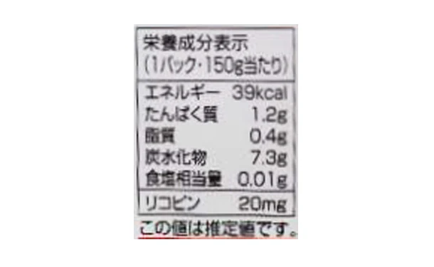 毎日がとまと曜日「定番ジュース3種詰め合わせ」150g×各7袋 - Image 12