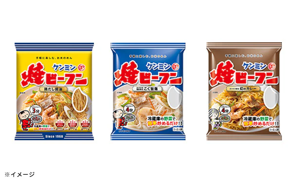 ケンミン食品「ケンミンバラエティーセット1」計50食 - Image 3
