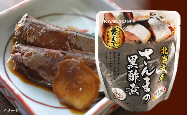 北海道産「さんまの黒酢煮」95g