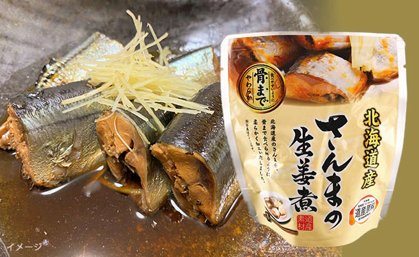 北海道産「さんまの生姜煮」95g