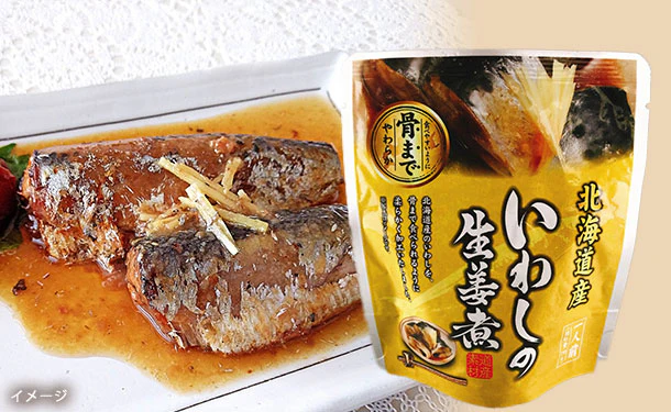 北海道産「いわしの生姜煮」95g