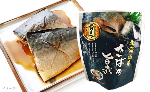 北海道産「さばの旨煮」120g