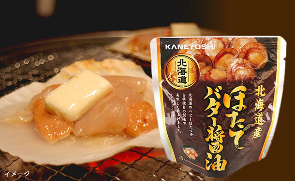 北海道産「ほたてのバター醤油」65g