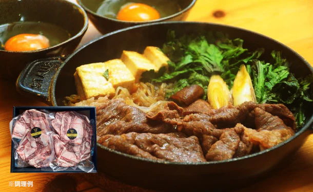 「美保野牛 切り落とし」250g