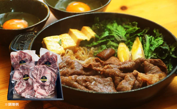 「美保野牛 切り落とし」250g