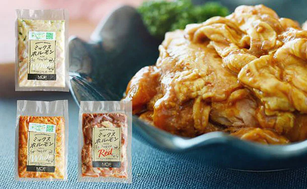 「味付きミックスホルモン 3種食べ比べセット」計900g