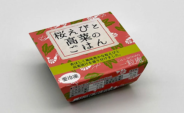 一粒庵「一膳ごはん 16種お楽しみセット」 - Image 10