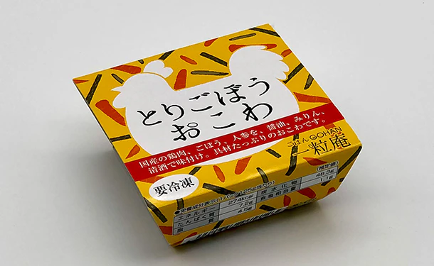 一粒庵「一膳ごはん 16種お楽しみセット」 - Image 11