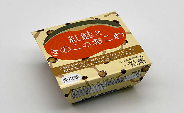 一粒庵「一膳ごはん 16種お楽しみセット」 - Image 12