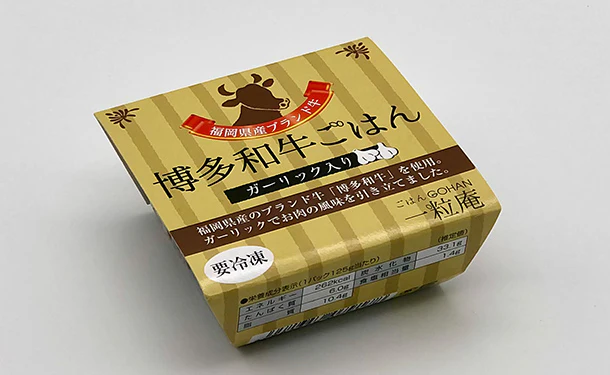 一粒庵「一膳ごはん 16種お楽しみセット」 - Image 14