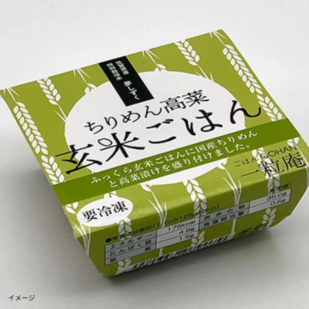 一粒庵「ちりめん高菜玄米ごはん」125g