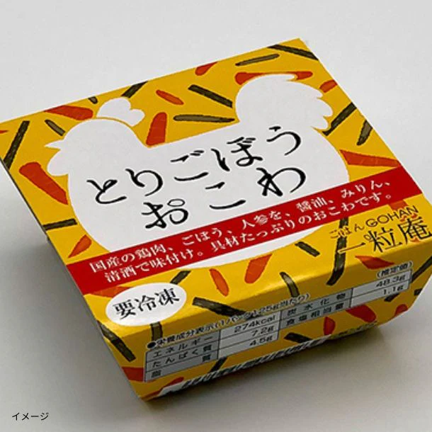一粒庵「とりごぼうおこわ」125g