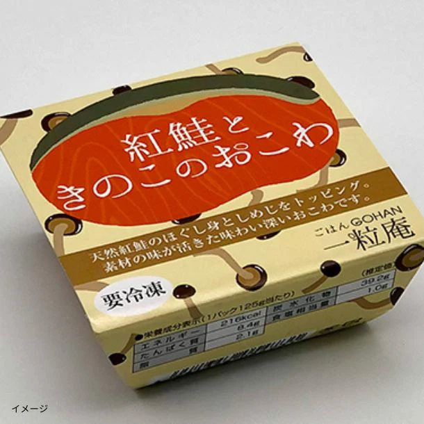 一粒庵「紅鮭ときのこのおこわ」125g