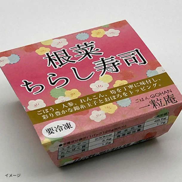 一粒庵「根菜ちらし寿司」125g