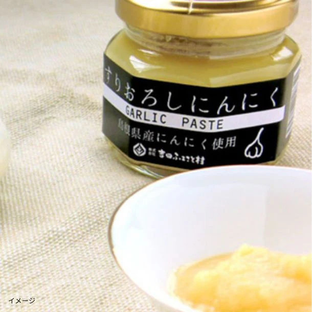 島根県産「すりおろしにんにく」60g