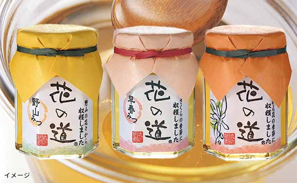 国産「はちみつ3種セットA」140g
