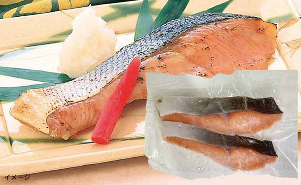 「北海道産 サクラマス切身」2切
