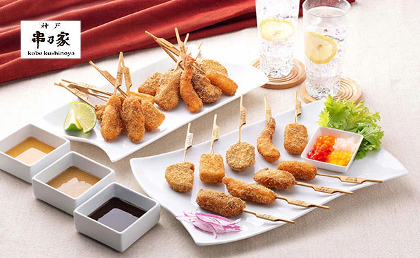 神戸串乃家「串揚げ9種」計22本