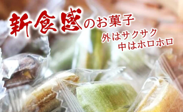 「伊達な絹粒 6種」計6袋 - Image 3