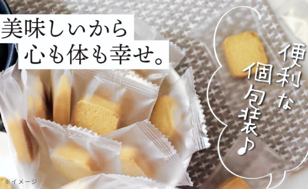 チュチュル「おからクッキー」 - Image 5