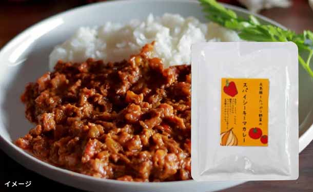 「元気豚 キーマカレー」150g