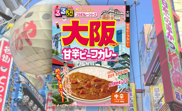 ハチ食品「るるぶ大阪甘辛ビーフカレー」180g - Image 2