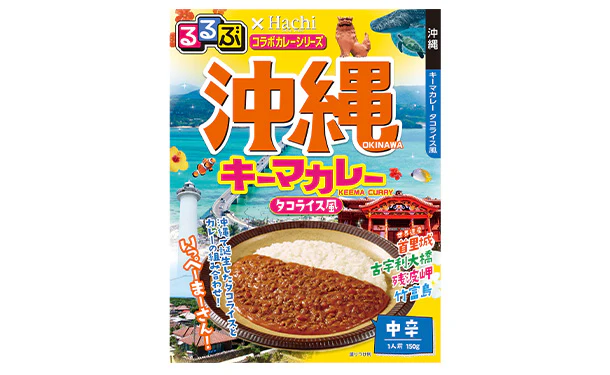 ハチ食品「るるぶ沖縄キーマカレー(タコライス風)」150g - Image 3