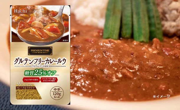 ハチ食品「プレミアムタイム グルテンフリー カレールウ中辛」120g