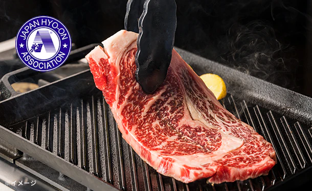 「氷温R熟成肉 国産黒毛和牛ロースステーキ（LH-W-TR02-1）」約150g