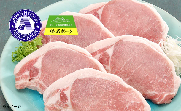 「氷温R熟成肉 群馬県産 榛名ポークロースステーキ(LV-G-TR05-1)」約100g - Image 2