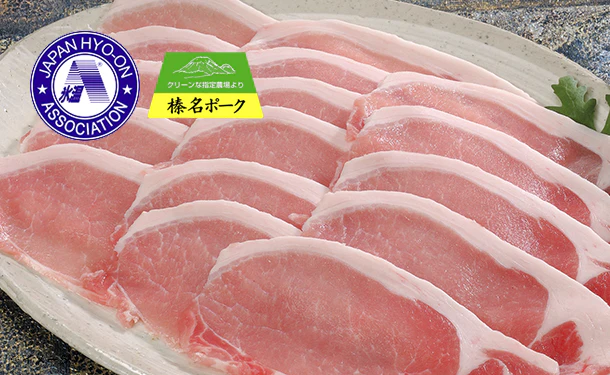 「氷温R熟成肉 群馬県産 榛名ポークしゃぶしゃぶ(LV-G-B030-1)」約300g - Image 2