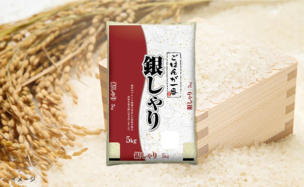 むらせライス「ごはんが一番 銀しゃり」5kg
