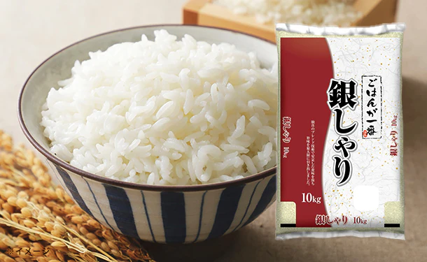 むらせライス「ごはんが一番 銀しゃり」10kg