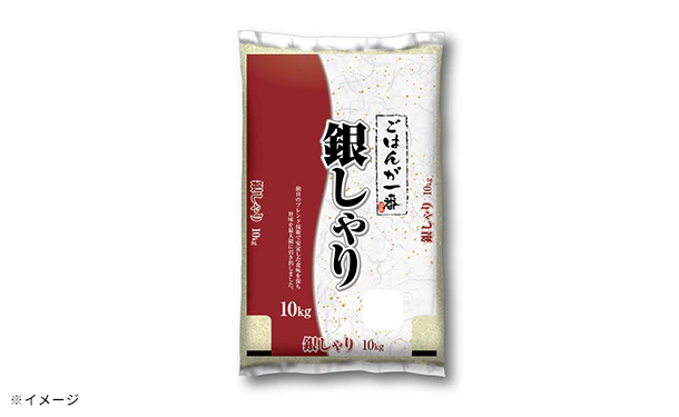 むらせライス「ごはんが一番 銀しゃり」10kg - Image 3