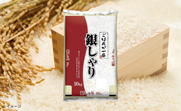 むらせライス「ごはんが一番 銀しゃり」10kg